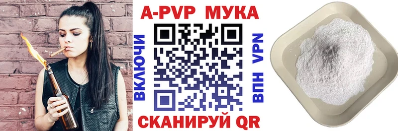 Alpha-PVP VHQ Волгореченск