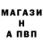 Альфа ПВП крисы CK Fanat YouKnow