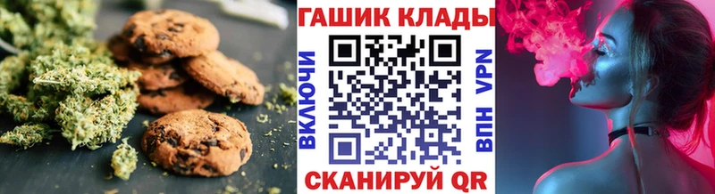 Еда ТГК марихуана  Волгореченск 