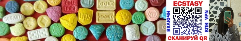 Ecstasy 300 mg  Волгореченск 