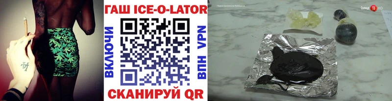 omg маркетплейс  Волгореченск  Гашиш AMNESIA HAZE 