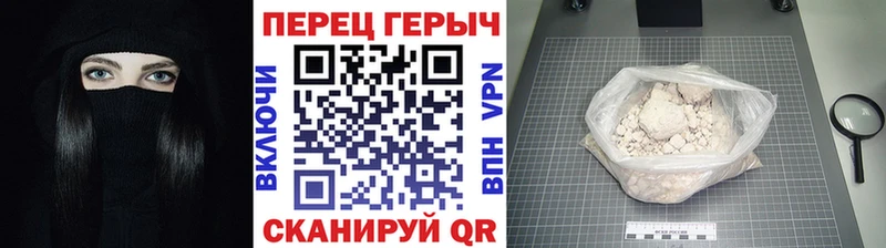 Героин VHQ продажа наркотиков shop официальный сайт Волгореченск
