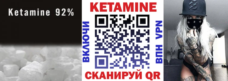 купить наркотики сайты  Волгореченск  КЕТАМИН ketamine 