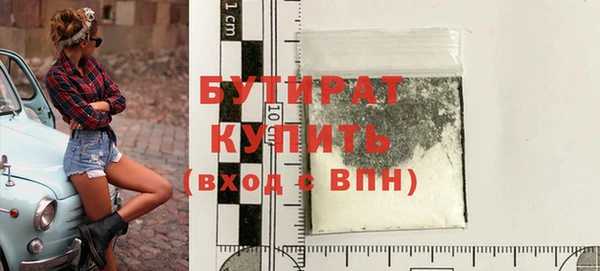 дистиллят марихуана Верхний Тагил