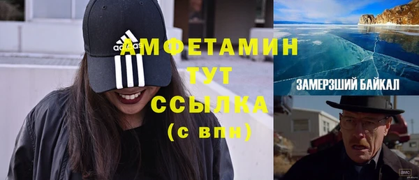 меф VHQ Волоколамск