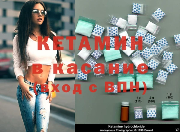 дистиллят марихуана Надым