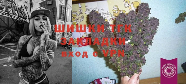 меф VHQ Волоколамск