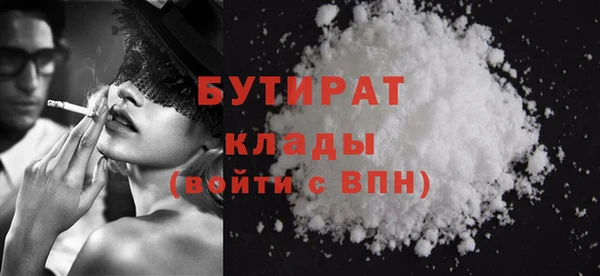 бошки Верея