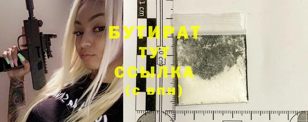 дистиллят марихуана Верхний Тагил