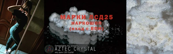 гашишное масло Володарск