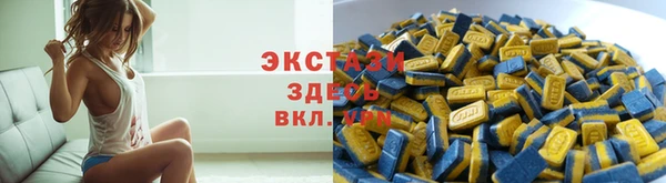 дистиллят марихуана Верхний Тагил