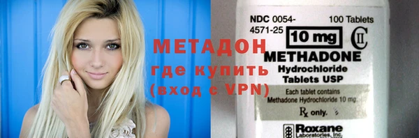 бутират Магас