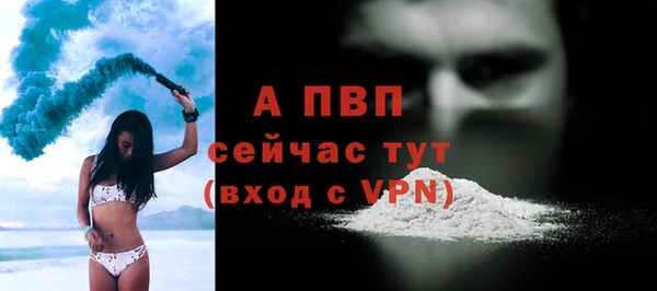 бошки Волосово