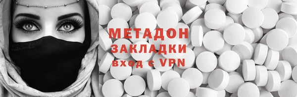 бошки Верея