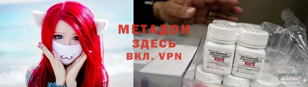 бошки Верея