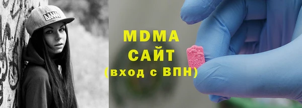 кокаин Бронницы