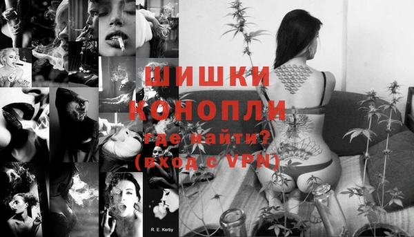 бошки Волосово