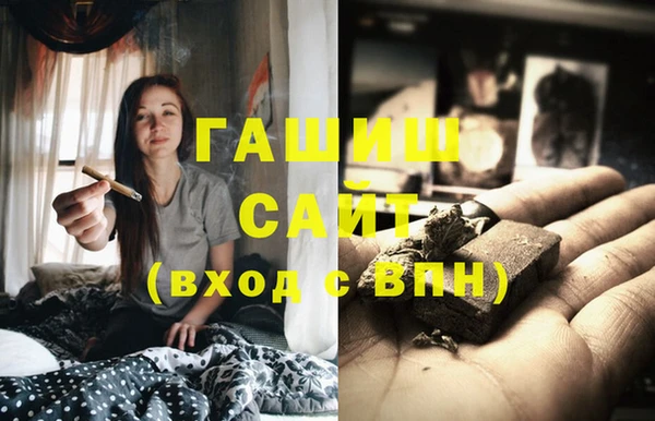 меф VHQ Волоколамск