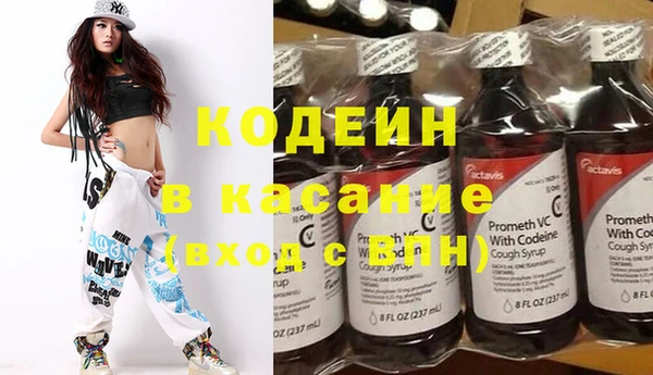 мефедрон мука Наволоки