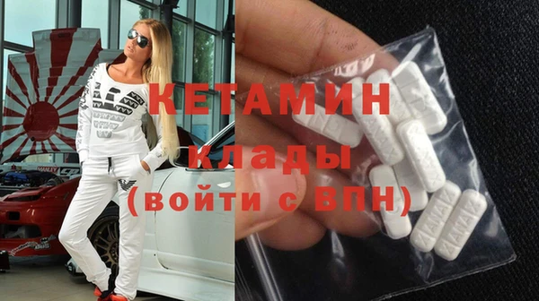 кокаин премиум Магадан