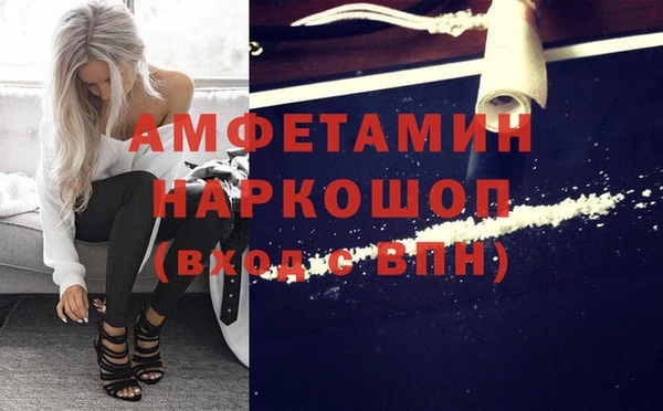 бошки Верея