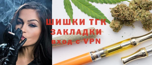 дистиллят марихуана Верхний Тагил