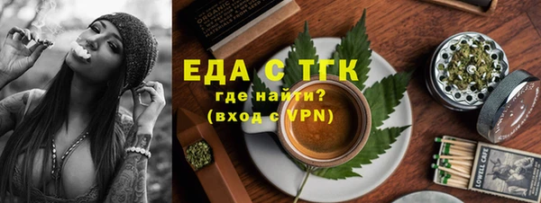 гашишное масло Володарск