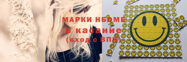 бошки Верея