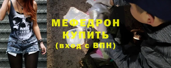 бошки Верея