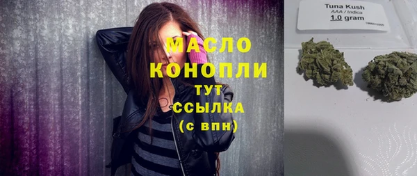 бошки Верея