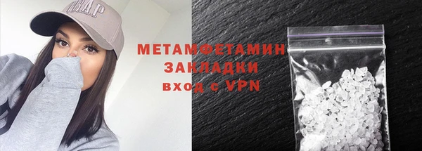 дистиллят марихуана Верхний Тагил