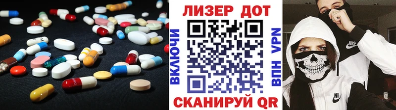 Лсд 25 экстази ecstasy  Волгореченск 