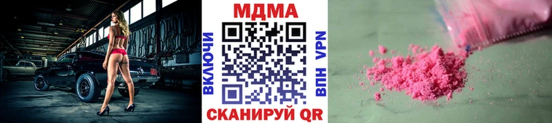 MDMA Molly hydra маркетплейс Волгореченск