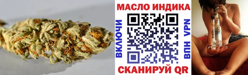 ТГК жижа OMG рабочий сайт Волгореченск купить закладку