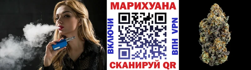omg ссылка  Волгореченск  Марихуана AK-47 